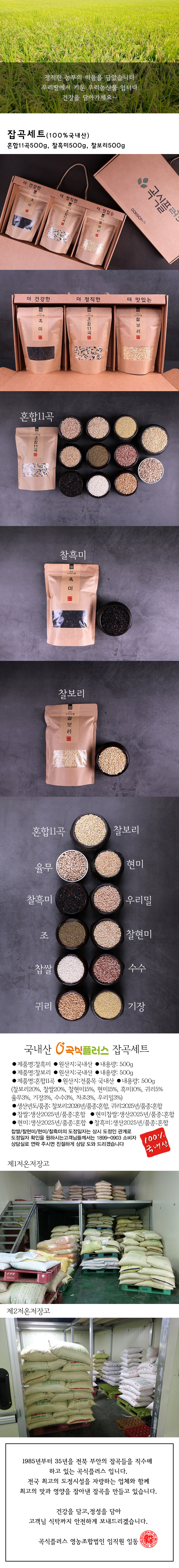 상세(1) 2026 06 11.jpg